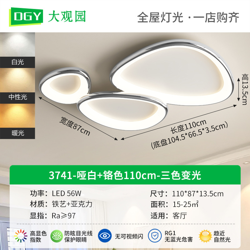 3741-blanco mate + color cromo 110cm-tricolor luz cambiante 56w-espectro completo
