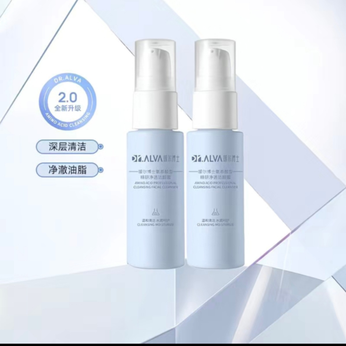 Ai Dr. Cleanse Facial Cleansing Honey Sample 30ml Amino Acid Cleanser Gentle Deep Cleansing Lightning Warehouse