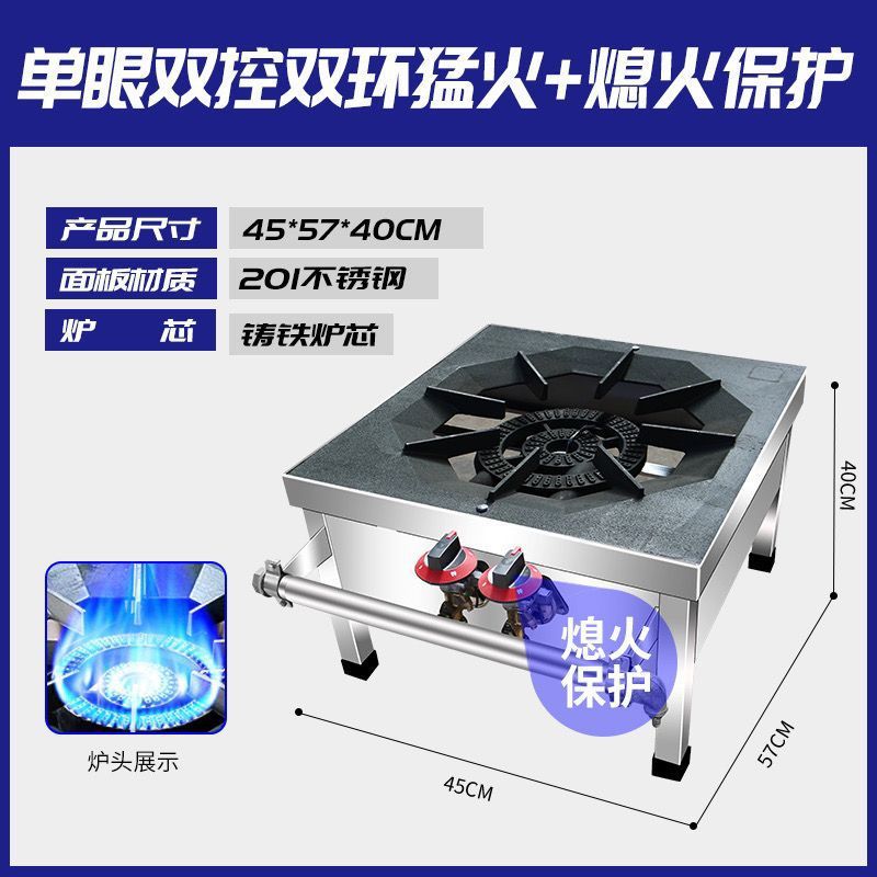 Sopa baja coreana de fuego fuerte de doble ojo, sopa baja comercial de pies bajos, sopa baja de pies bajos, sopa de acero inoxidable, sopa de gas.