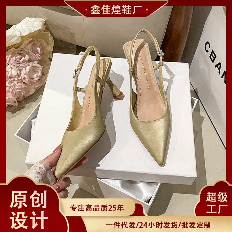 Giày sandal nữ bít mũi mũi nhọn gót mảnh quai ngang, gót 6–8 cm — Màu nâu, Màu trắng be, Màu vàng nhạt