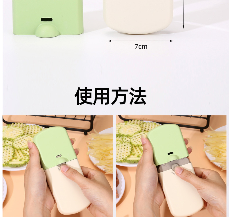 Patented Multi-function 3-in-1 Vegetable and Fruit Slicer Peeler Shredder Grater for Potato Kitchen Home Use