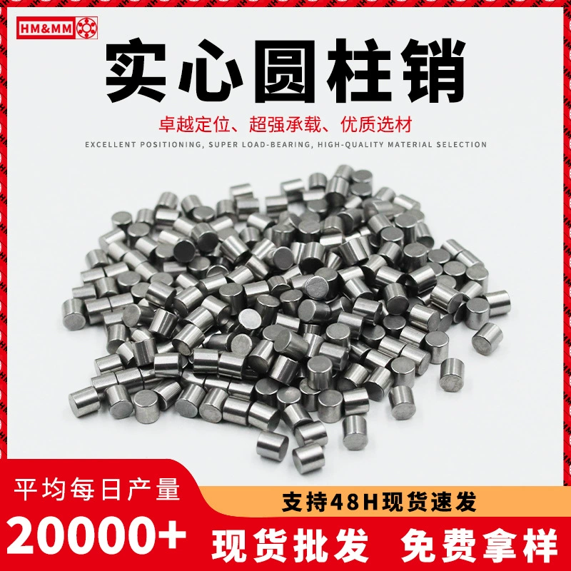 Стальной подшипниковый ролик с цилиндрическим штифтом диаметром 3 мм производители напрямую поставляют твердые высокоточно закаленные позиционированные штифты