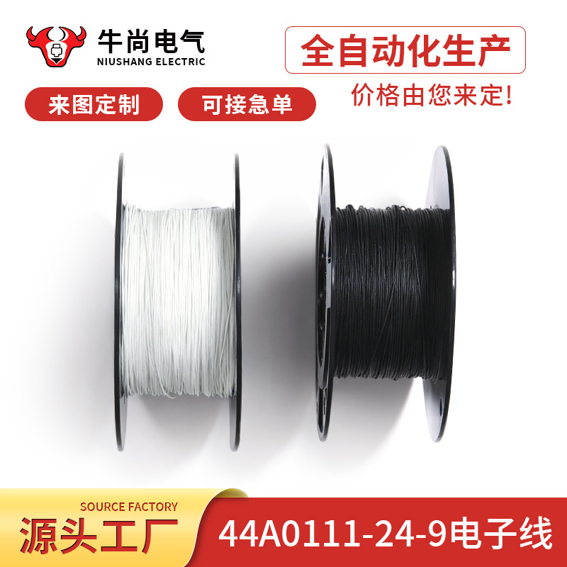 TE/Raychem 44A0111-24-0 军工线航头线  44A0111-24-2 -3-4-5-6