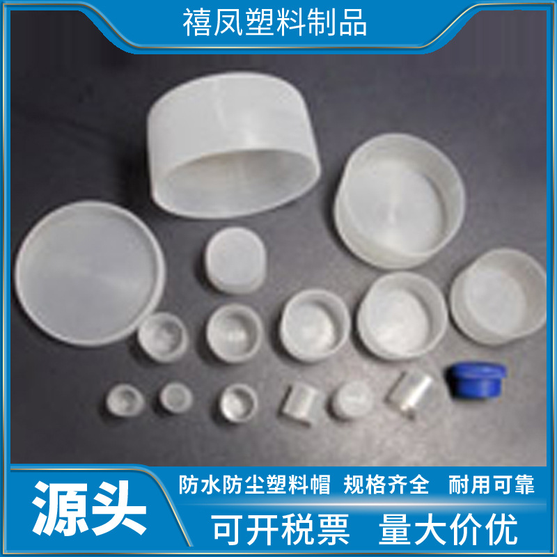 工厂制 螺纹护帽保护套  耐磨钢管护套 钢管套透明螺纹防尘帽