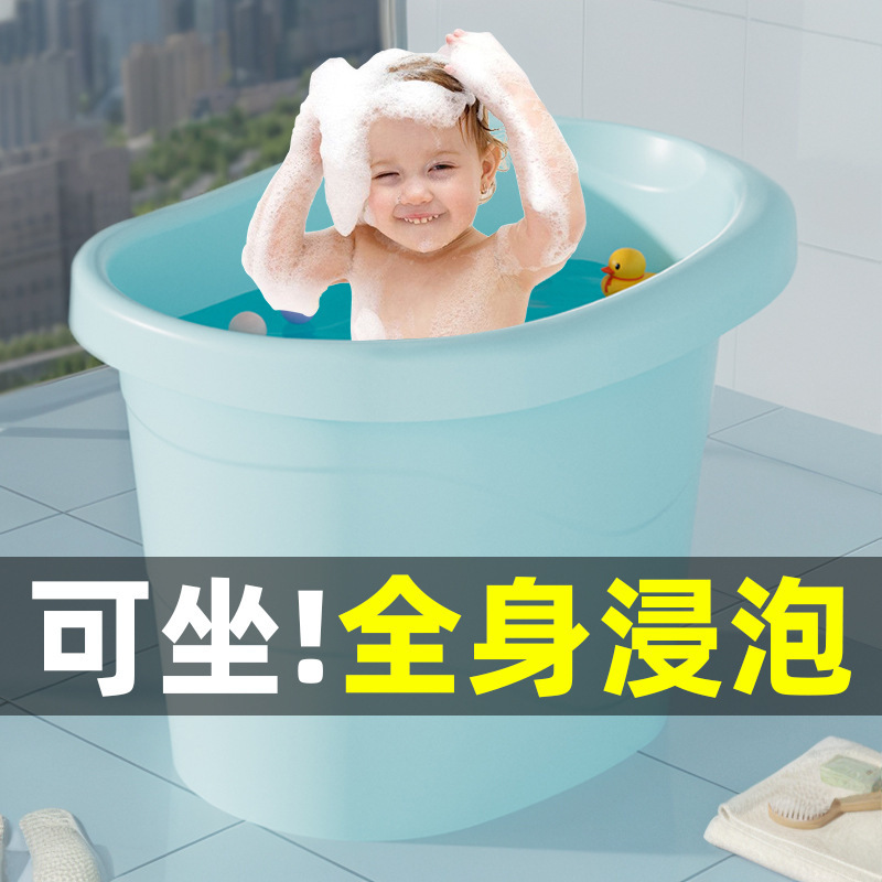 Baby Bath Bucket Large Kidsren's Bath Bucket Baby Bath Bucket Can Sit Home Swimming Bucket Bath Basin Storage Bath