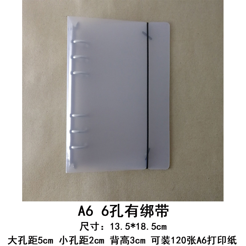 A6 6 구멍에는 스트랩이 있습니다 (120 장을 잡을 수 있음)