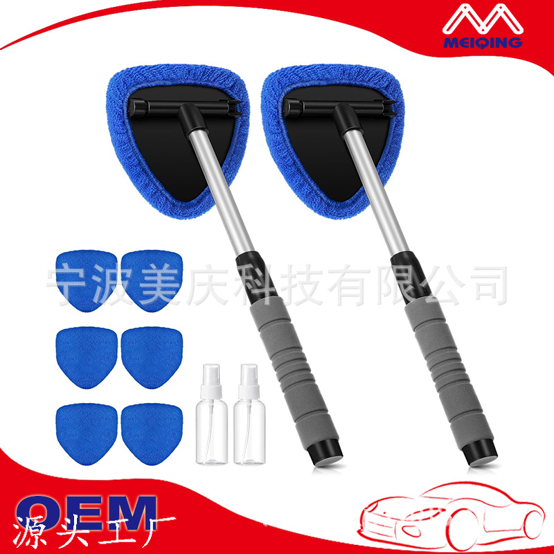 Popular Retractable Aluminum Alloy Rod Windshield Cleaning Window Scraper Car Air Conditioning Cleaning Brush with Microfiber Cloth Cover