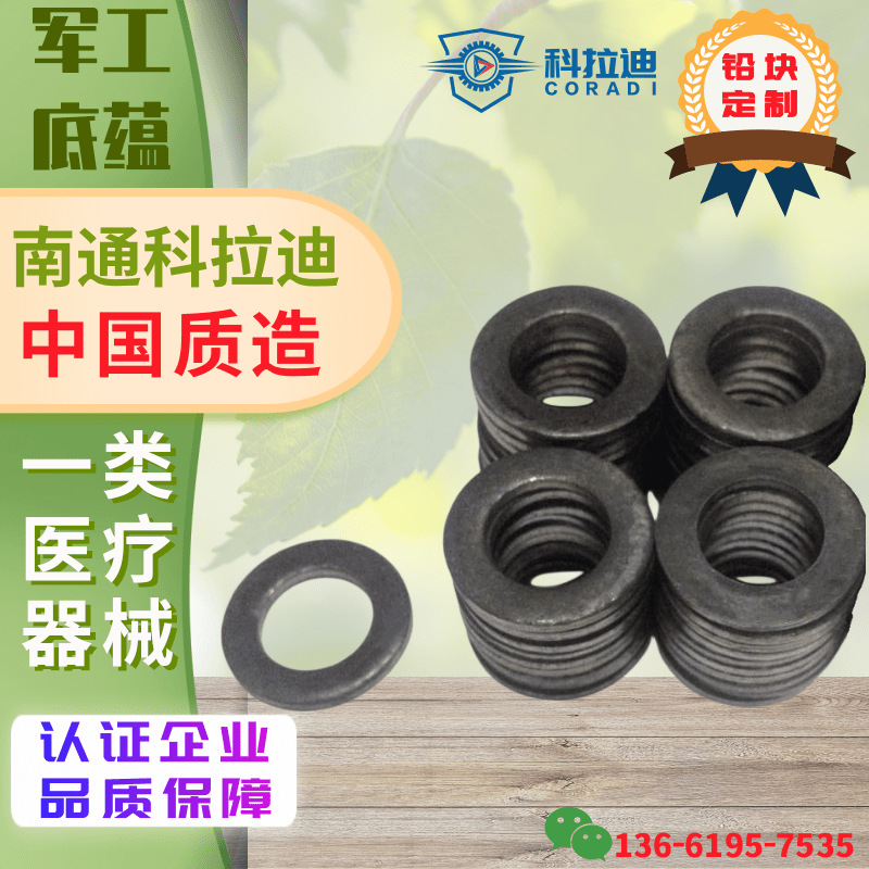 铅垫片铅圆环圆形方形铅块软硬铅圆环铅锑锡合金圆块环铅片铅垫铅