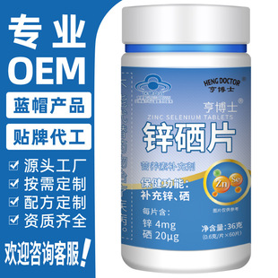 �಩ʿ�\��Ƭ36g �{ñ����ʳƷ����ƷOEM�����N�ƴ��ӹ�����
