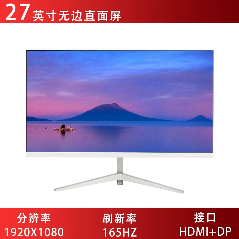 Gaming LCD display, 34 inch, high frequency screen, 165Hz