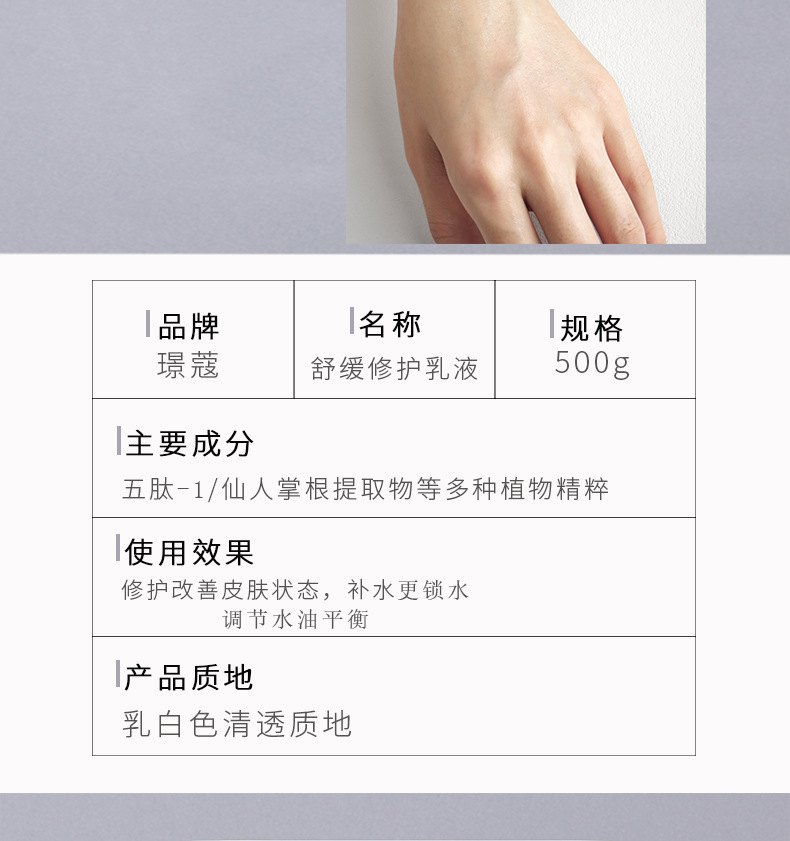 详情页_05.jpg