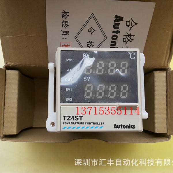 Autonics奥托尼克斯原装 温控器 TZ4ST-14S TZ4ST-14R TK4S-14RN