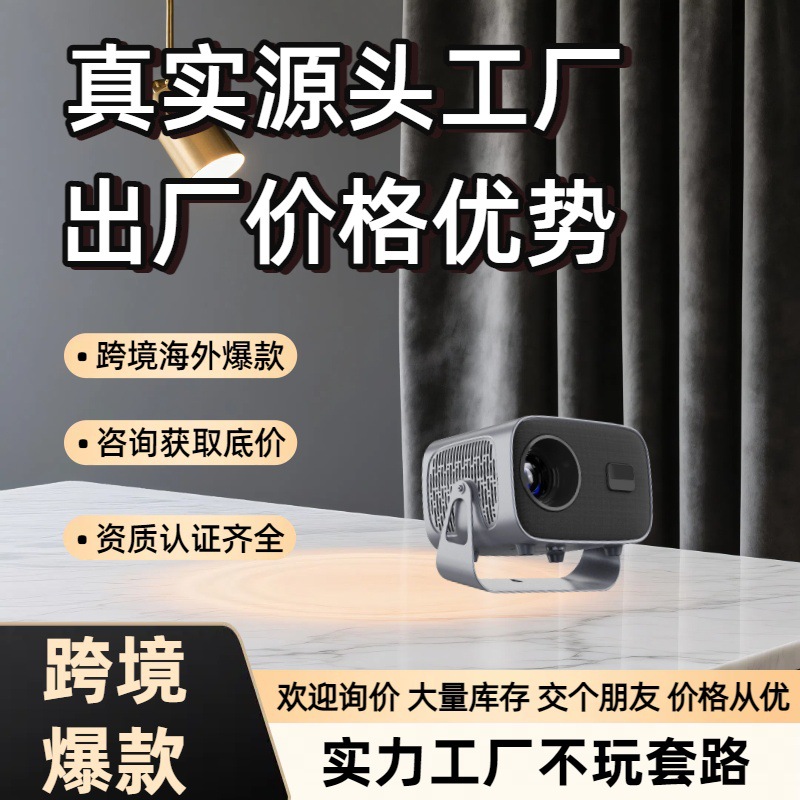 Cross-Border A10 Android Smart Projector Home Outdoor Portable 4K Ultra High Definition Projector Projector