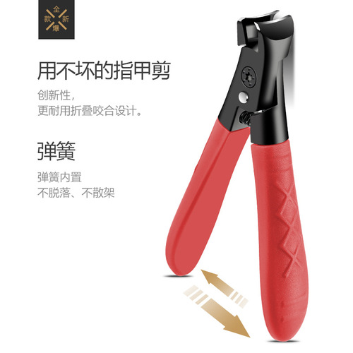 New splash-proof nail clippers, thick and hard, for toe nails, large size, single piece, household use, large opening nail clipper