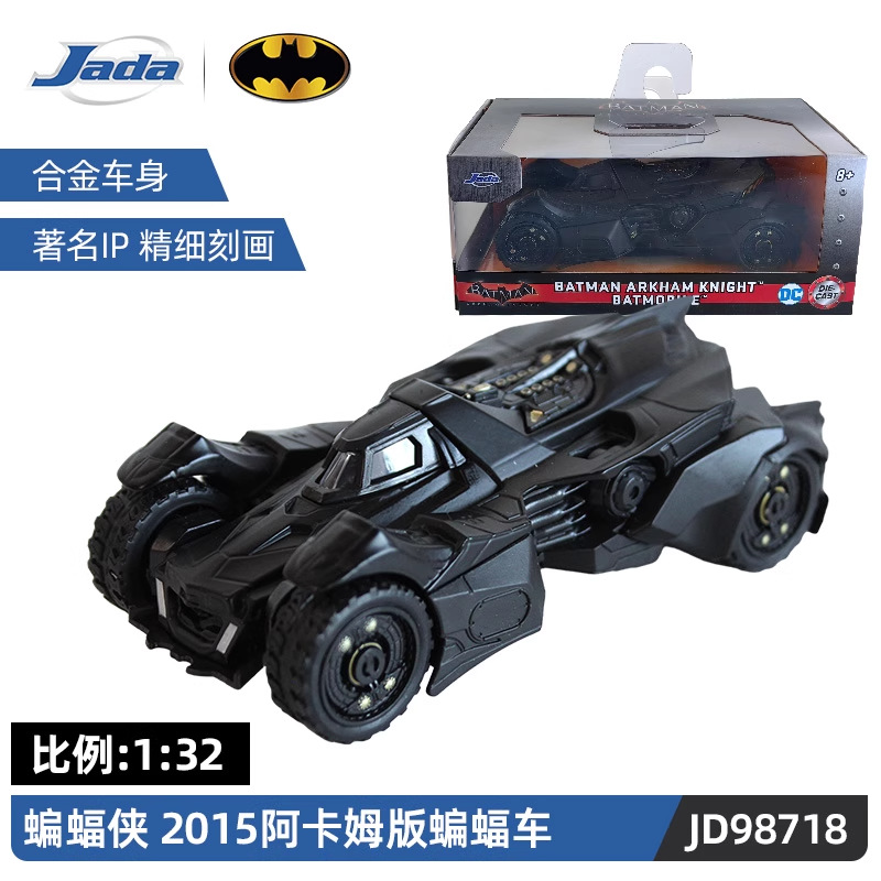 Jada Jada 1:24 Batman 2008 Dark Knight Justice League Nueva aventura Bat Chariot Modelo de coche de aleación