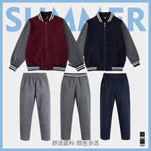 春秋中小学生校服运动套装枣红藏青拉链棒球服单件深灰色长裤套装