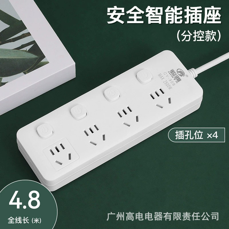 Enchufe elegante del zócalo del interruptor del USB de alta potencia con la línea tablero multifuncional poroso del zócalo del cinco-agujero del hogar enchufable