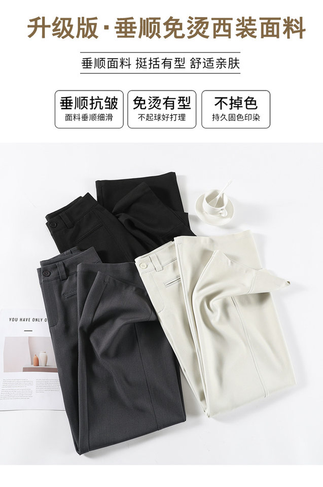 Quần tây nữ ống rộng lưng cao phom suông dài chấm gót — Mơ - Extra Long (Bộ sưu tập mùa xuân, 160cm trở lên), Mẫu Apricot-regular (dành cho mùa xuân và mùa thu, chiều cao dưới 159cm), Xám đậm - Dáng dài (mẫu xuân thu cho người trên 1m60), Xám đậm-đường kính (mẫu xuân thu dưới 159cm) chi tiết 8