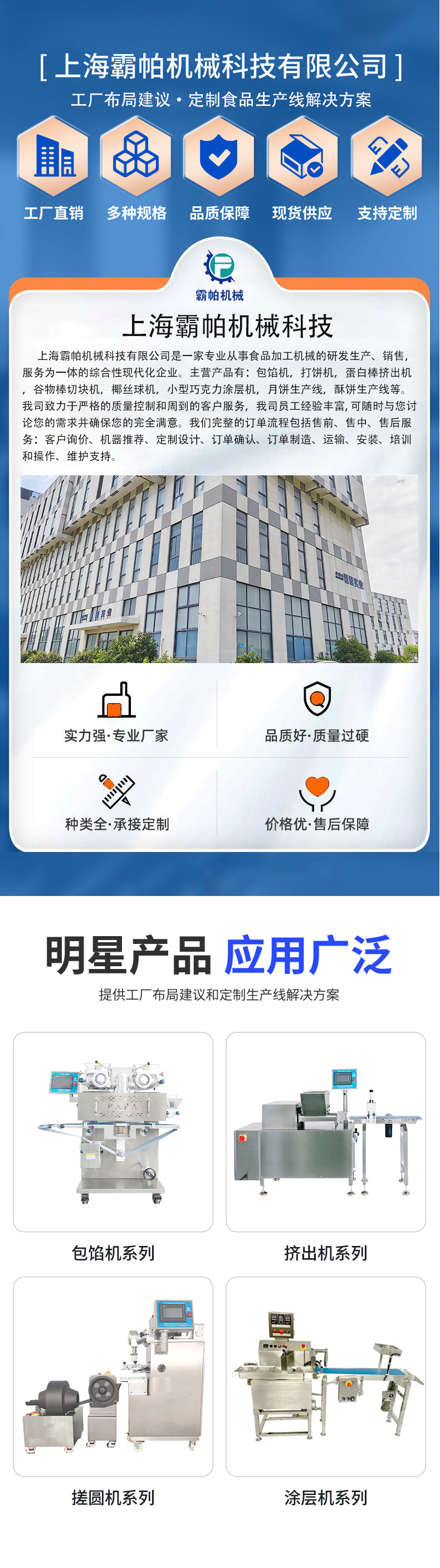 详情页确定版_02