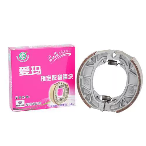Electric car, brake, accessories