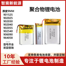 902030�ۺ����늳ش�����ܛ�����늳�902025��늌���Ԫ���о