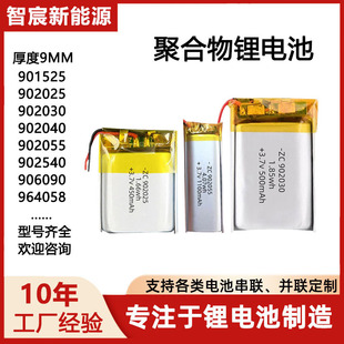 902030�ۺ����늳ش�����ܛ�����늳�902025��늌���Ԫ���о