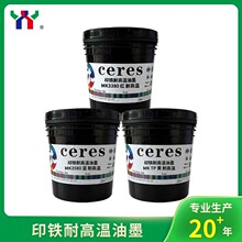 Ceresِ��˹ӡ��Ƽ� ӡ�F�͸ߜ���ī