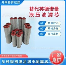 �����ֻ�300164��оҺѹ�����������Ͳ01.E150.6VG.30.E.P