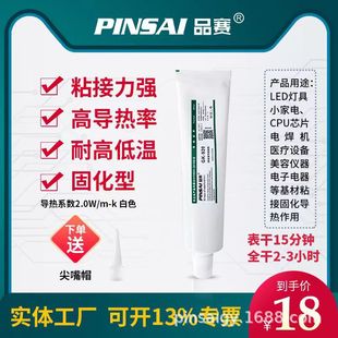 ƷِGK920�̻��νM�݌�����z�����zоƬ�X����ճ�ӹ̻������z