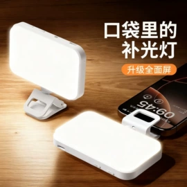 补光灯;手机支架;手机自拍杆