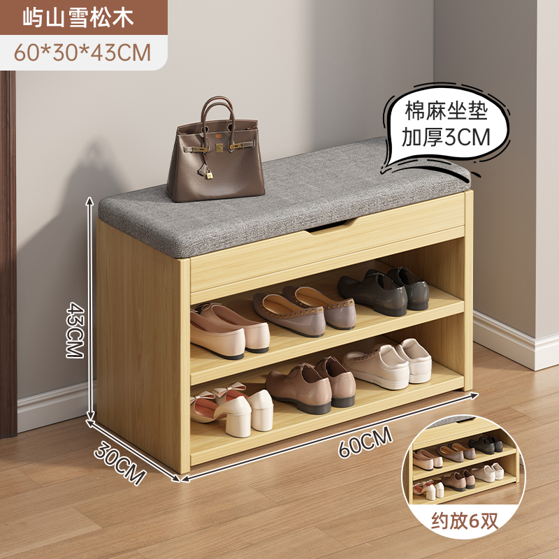 [점장님 추천 원목 플립모델] 60*30*43cm 아일랜드 삼나무 색상⚑