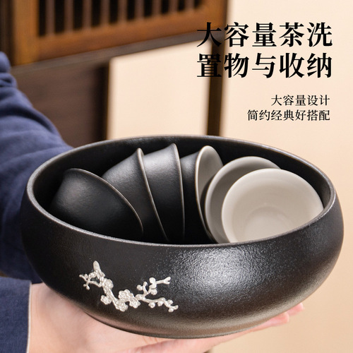 Tea wash large size special household brush wash black pottery ceramic tea set accessories wash tea bowl tea ceremony zero water basin water wash 