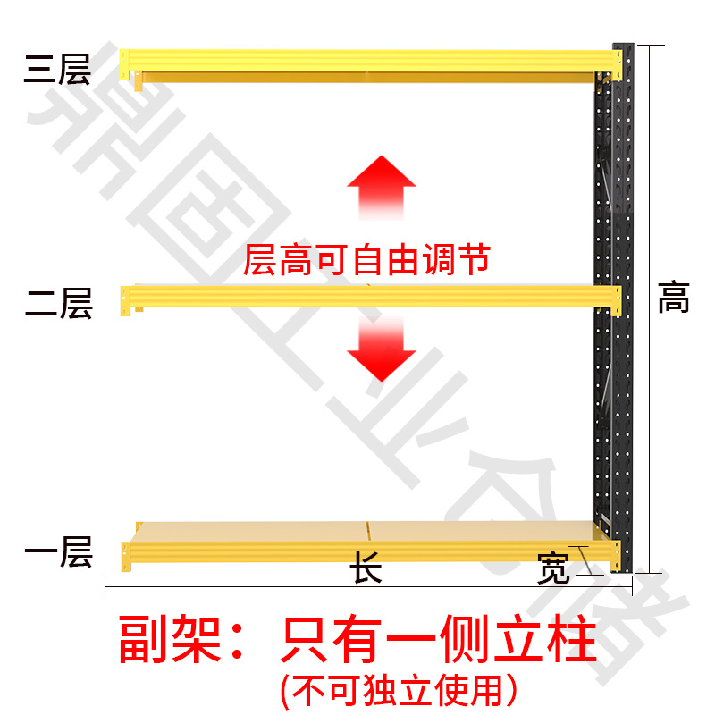 黒黄色倉庫棚棚棚多層倉庫棚宅配棚倉庫鉄棚家庭用収納棚