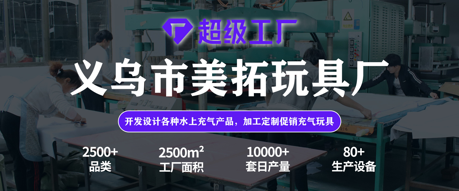 美拓首页_01