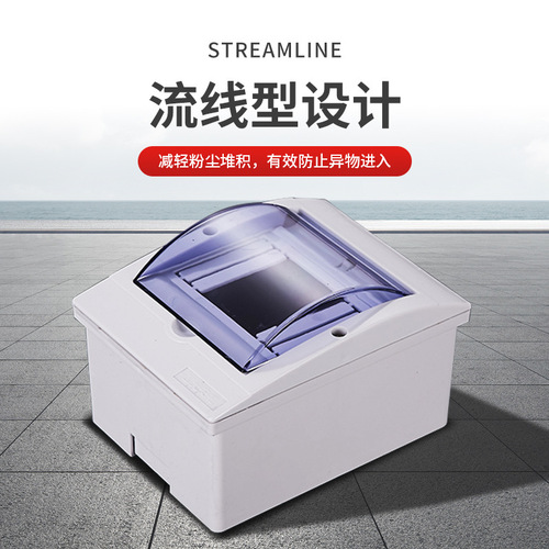 Plastic surface-mounted circuit distribution box, household concealed power box, switch box, electrical box, electrical control box, empty unpacking