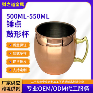304���P�ơ�Ʊ�500-550ml������α��\�Ͻ��ֱ��t�Ʊ��ư��ñ���