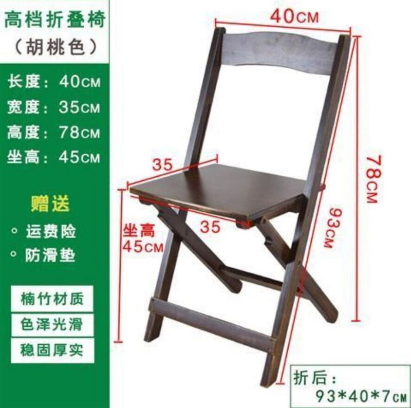 楠竹実木折り畳み腰掛け屋外携帯型椅子釣りマザーズ家庭用子供腰掛けレジャー背もたれ椅子|undefined