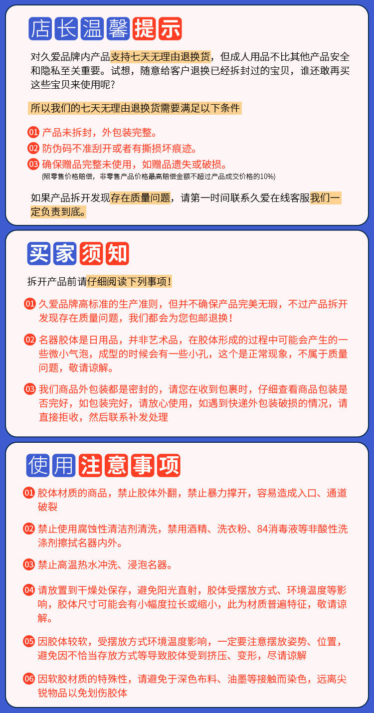 Jiuai Four Seasons Manual Masturbator, Realistic TPE Vaginal Mold, Skin Tone — detail image 25