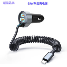 65W܇�d������Ԏ����ɾ��c������������D�Q���^܇����܇usb�ӿ�
