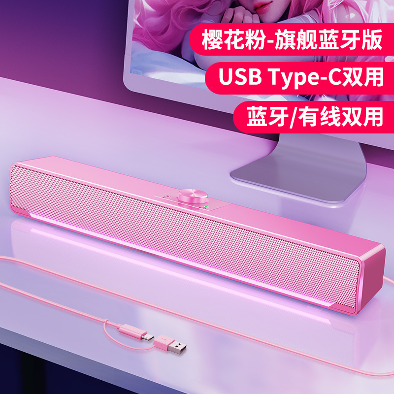 Transfronterizo SADA Saida Computadora de audio Máquina de audio de tira larga V-196 Subwoofer portátil Bluetooth Hogar al por mayor