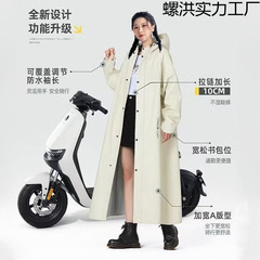 電気自動車レインコート成人男性と女性のためのロング厚みのある全身豪雨屋外ハイキングバッテリー車乗馬シングルロングコート