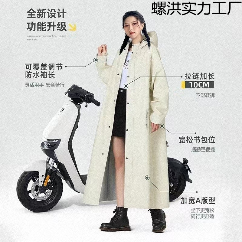 電気自動車レインコート成人男性と女性のためのロング厚みのある全身豪雨屋外ハイキングバッテリー車乗馬シングルロングコート|undefined