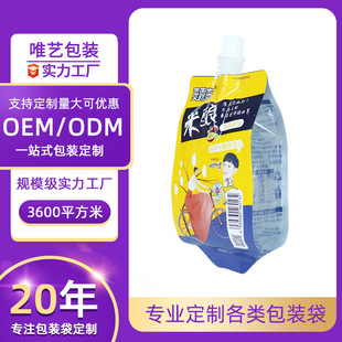 ʳƷ������ˮ���������Ϗͺ�350ml380ml������ᄰ��b�����������
