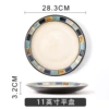 Lange 11-inch flat plate-authentic