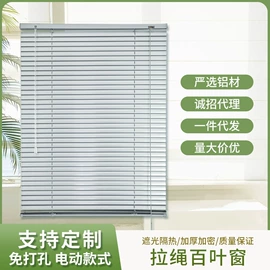 百叶窗帘;卷帘;布艺窗帘