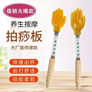 经络拍硅胶拍痧板按摩捶手掌五指拍打神器按摩颈肩养生按摩拍打器