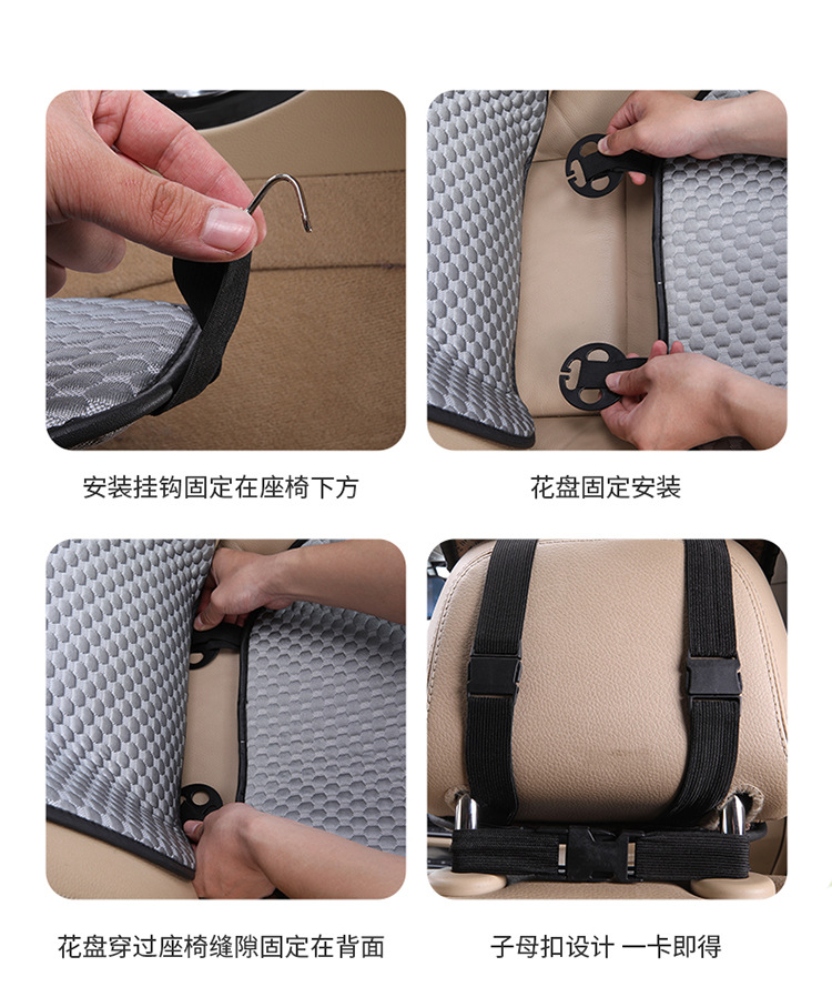 Ice Doudou Car Cushion Cover Four Seasons Universal Summer Cool Mat Breathable Ice Silk Three-piece Breathable Cushion Seat Cover