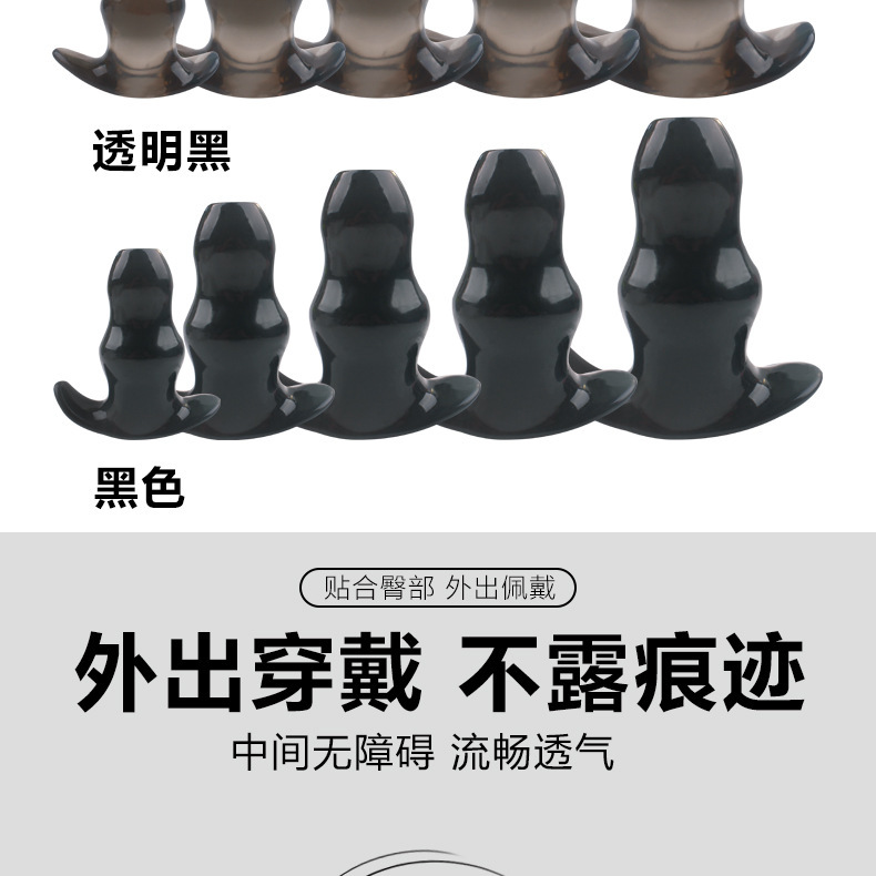 Hollow Anal Plug Dilator, Wearable TPE Backcourt Toy, Leak-Proof Design — detail image 15