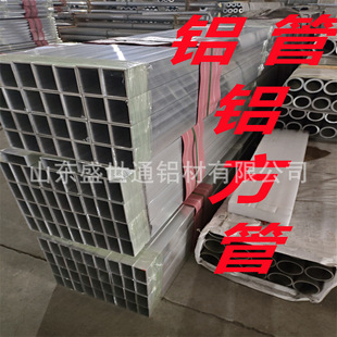 6063���I�X���� 6061����30*100*2�����X�� 40*40*2�Ͻ��X��ͨ
