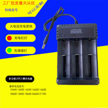 18650�p�۳����26650늳��p��USB���ܿ��3.7v-4.2V�늳س����